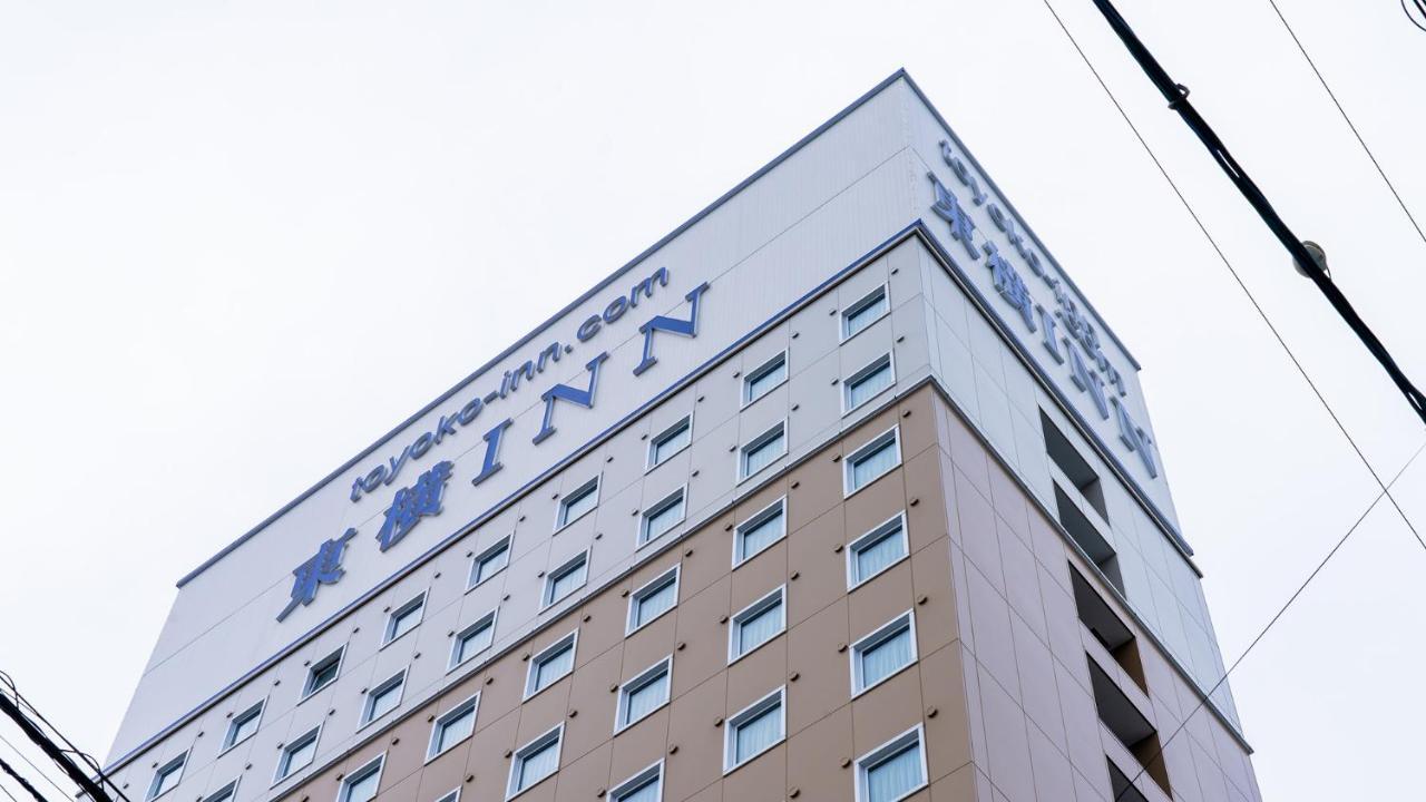 토요코 인 시즈오카-에키 미나미-구치 외부 사진